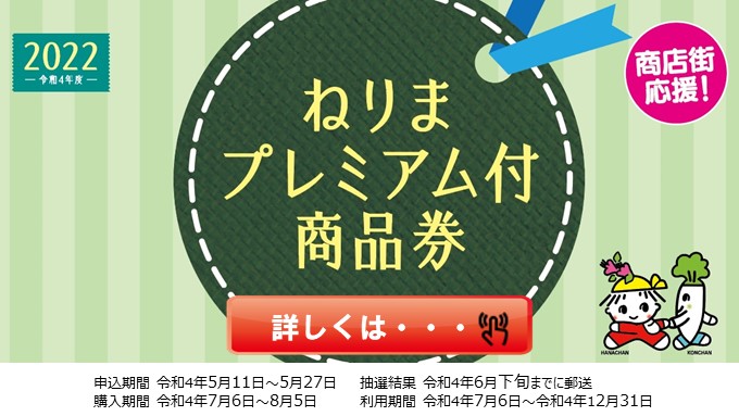 slider220517premium
