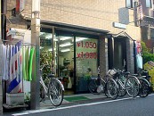 ヘアーサロン　エム（桜台商業）