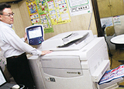 1007かどや印刷