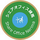 シェアオフィス練馬（練馬銀座本通り）