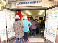 190217上石神井スタンプ交換会01
