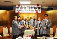 200109共栄商店会新年会01