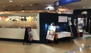 ケネス（共栄商店会）