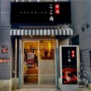 ここ肉　練馬店