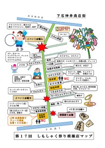 240719shimoshaku01