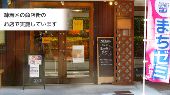 2512slider_machizemi02