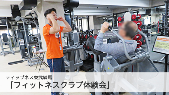 2512slider_machizemi03