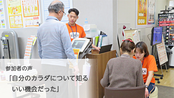 2512slider_machizemi04