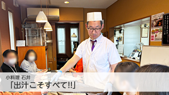 2512slider_machizemi05