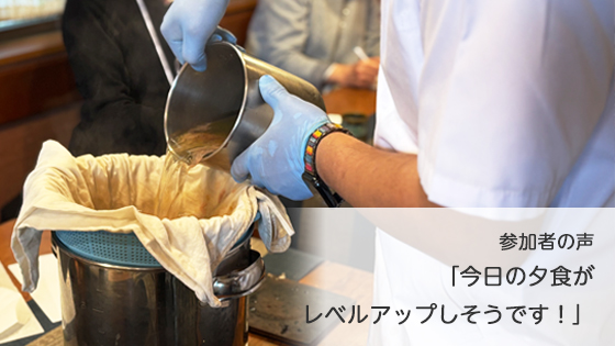 2512slider_machizemi06