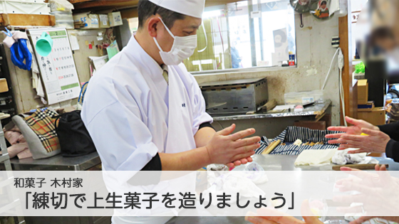 2512slider_machizemi07