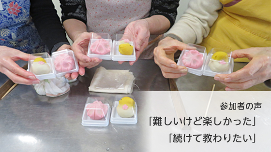 2512slider_machizemi08