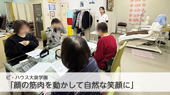 2512slider_machizemi10